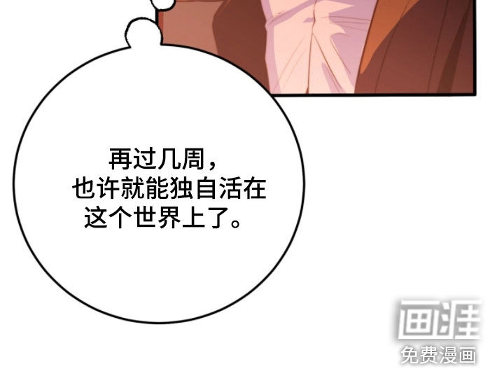 第73话28
