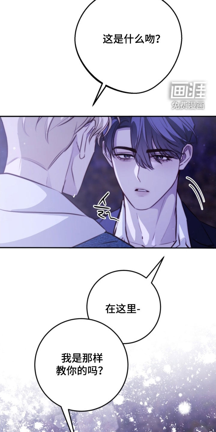 第73话12