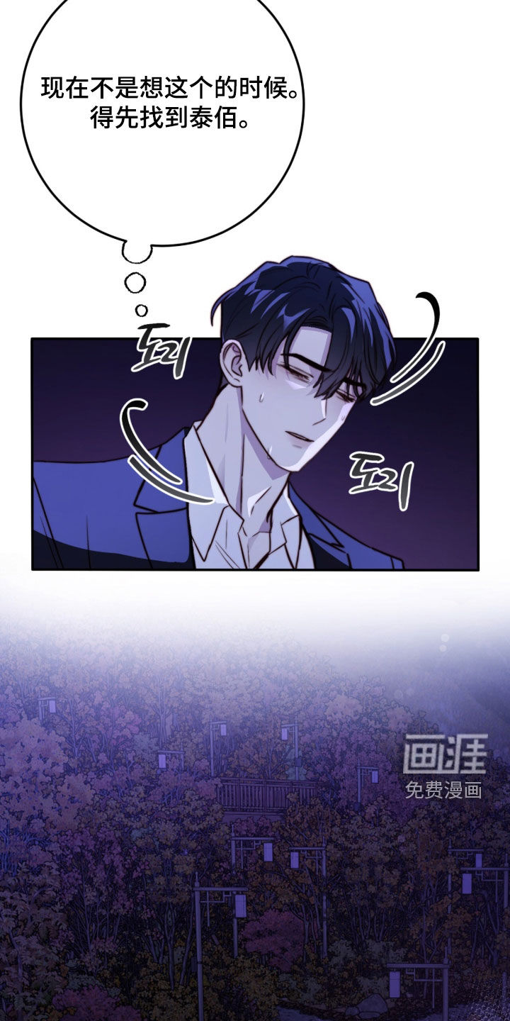 第72话17