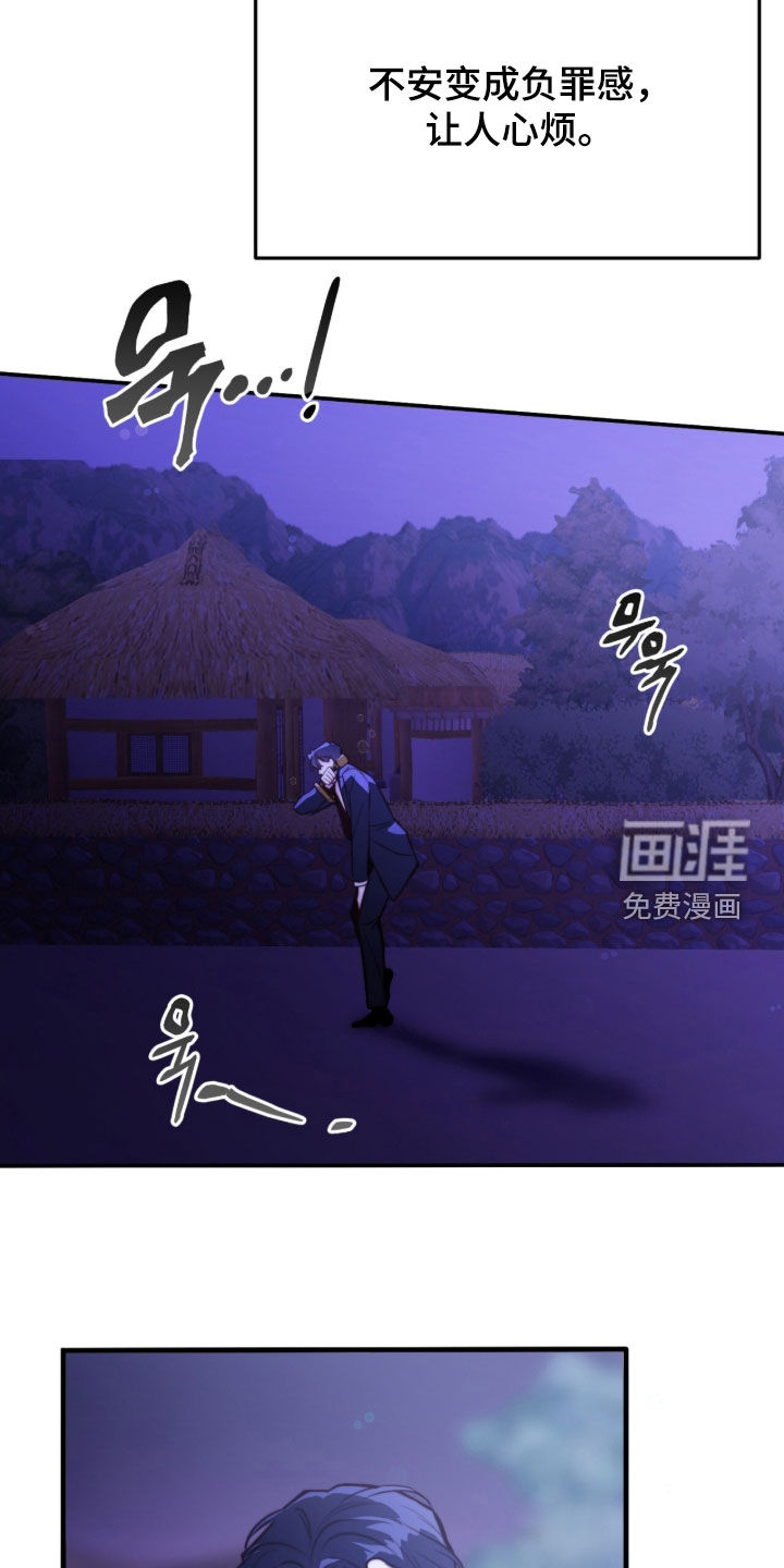 第72话8