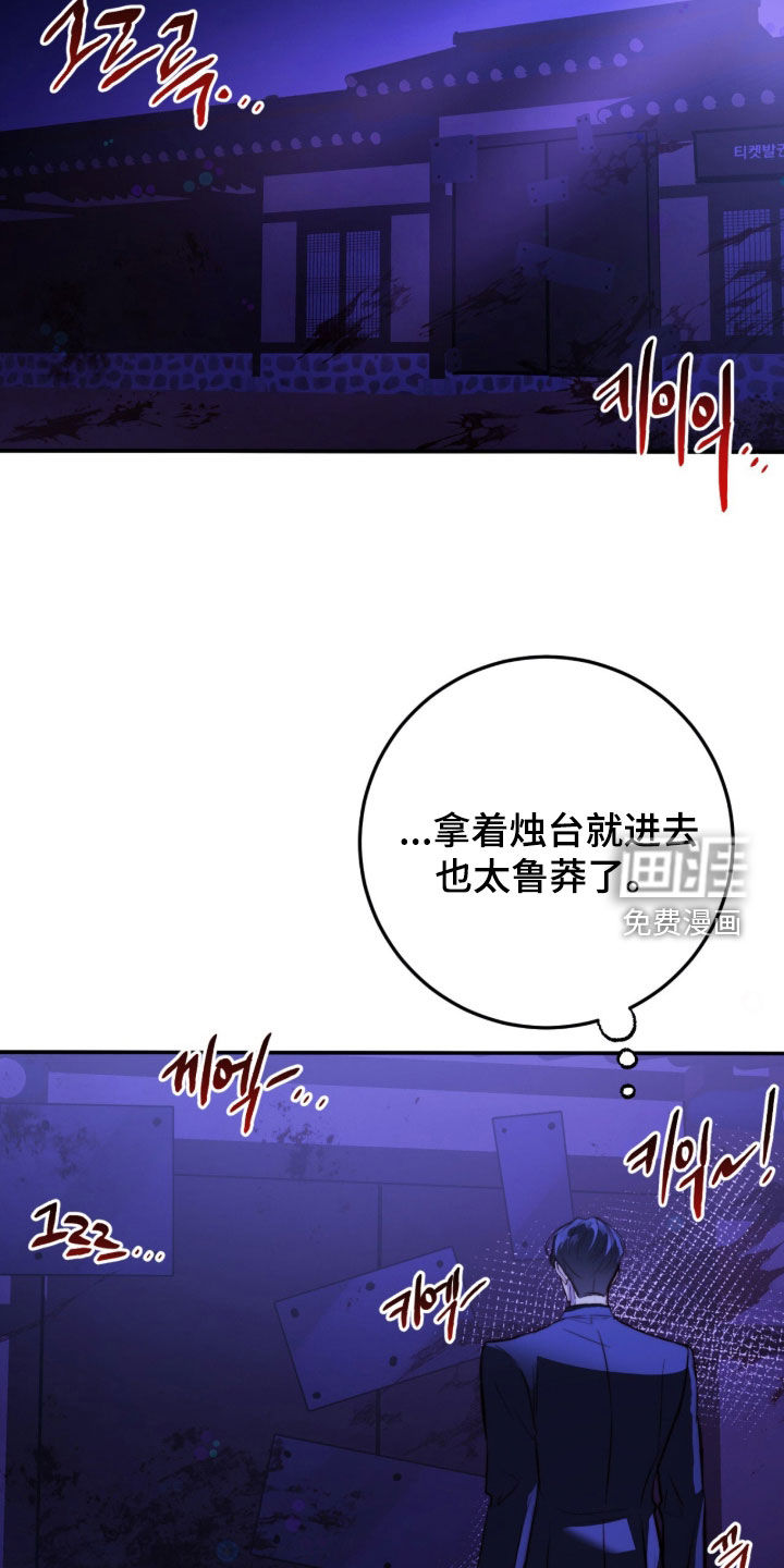 第72话12
