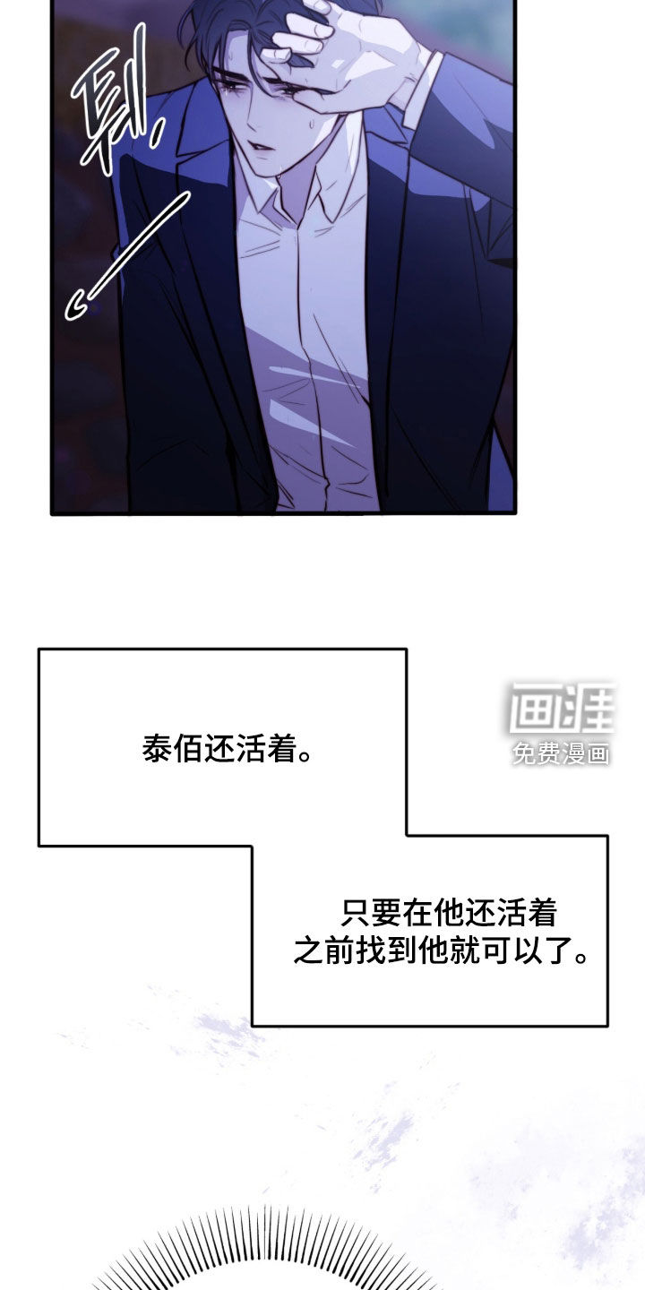 第72话9