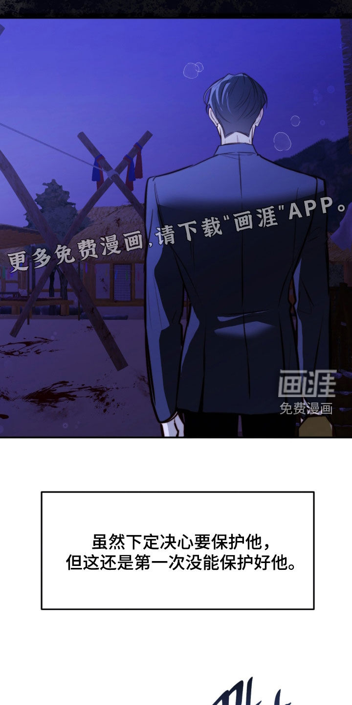 第72话3