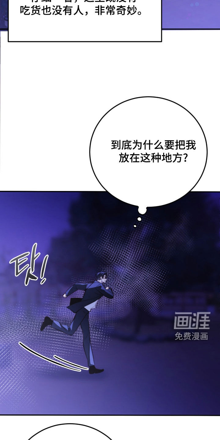 第72话16
