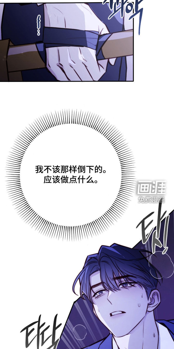 第72话4
