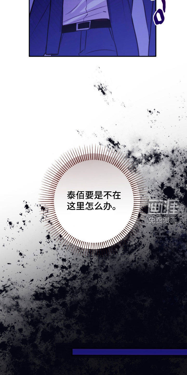 第72话2