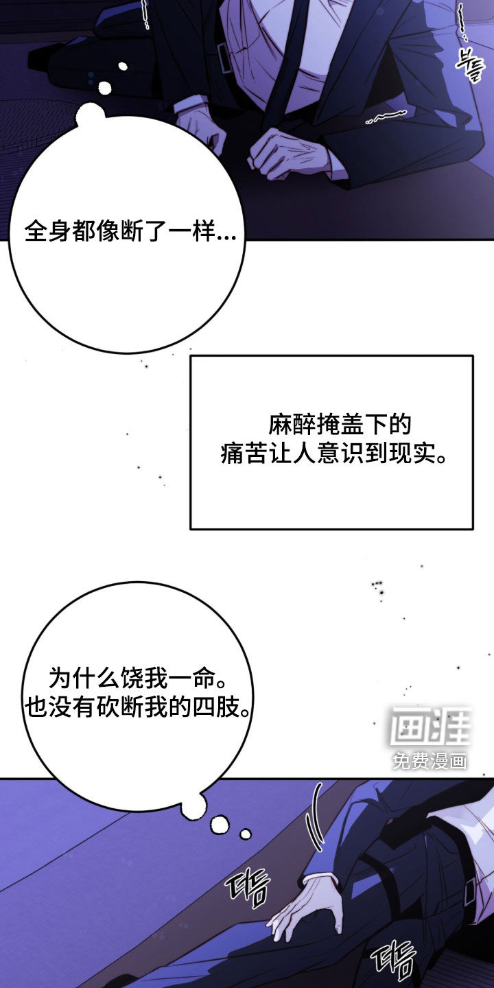 第71话11