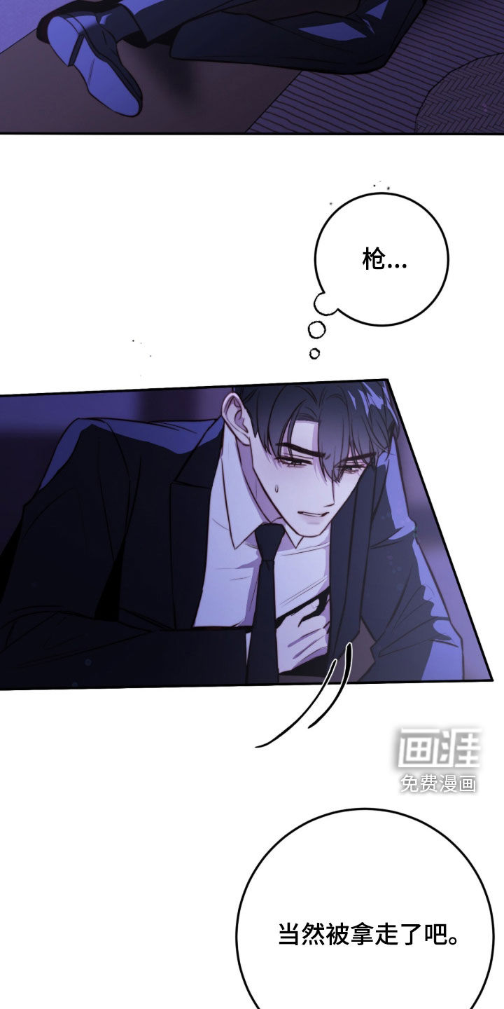 第71话12