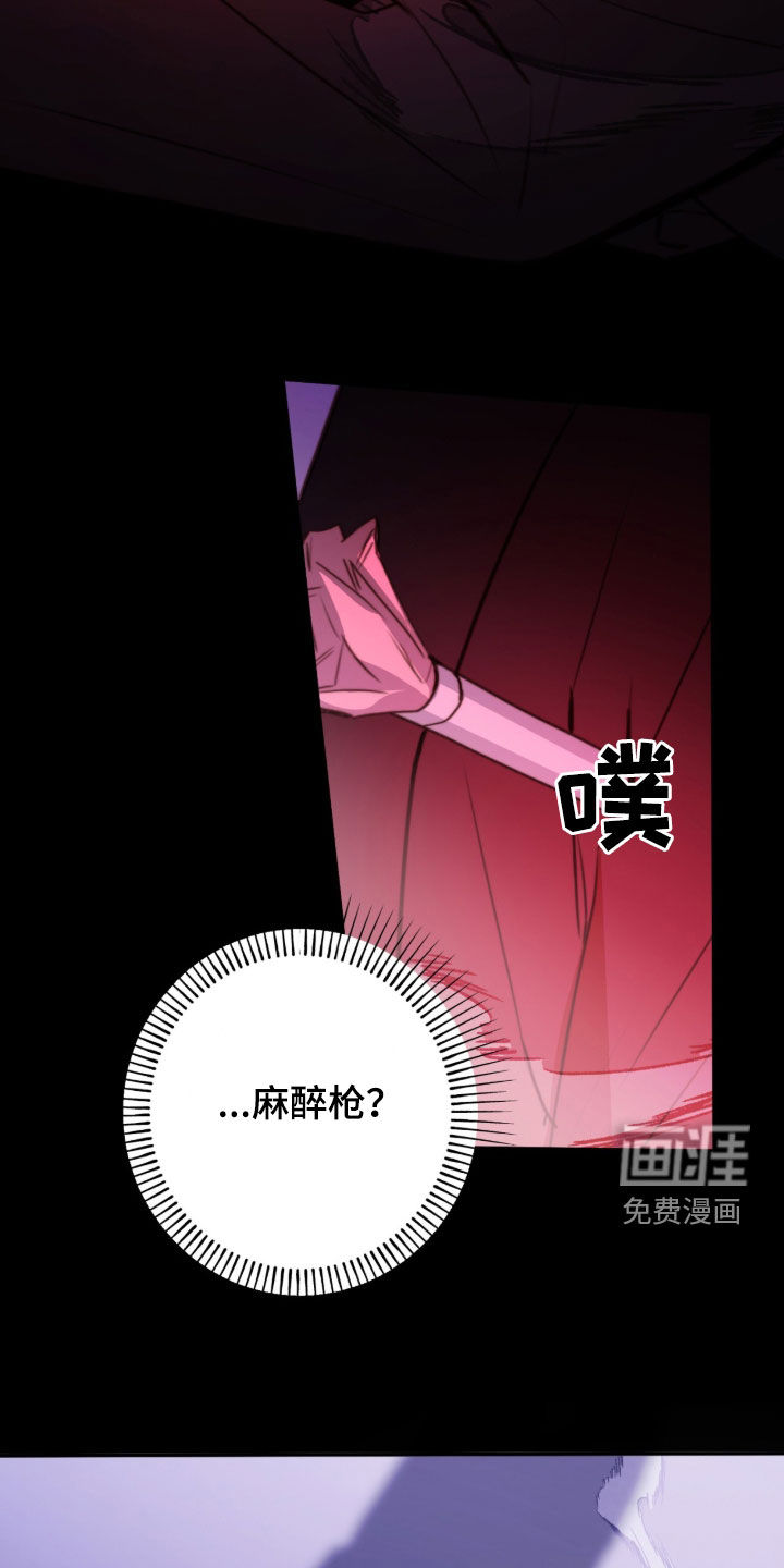 第71话3