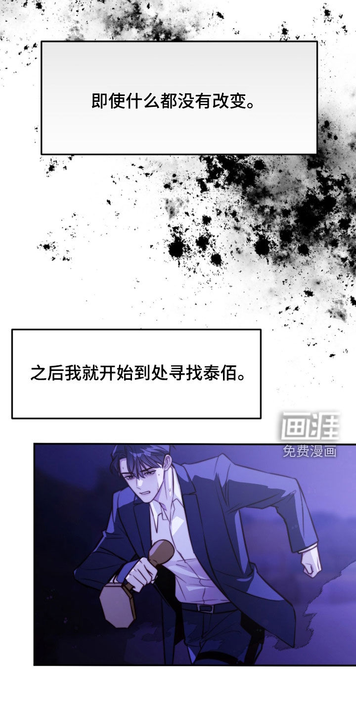 第71话20