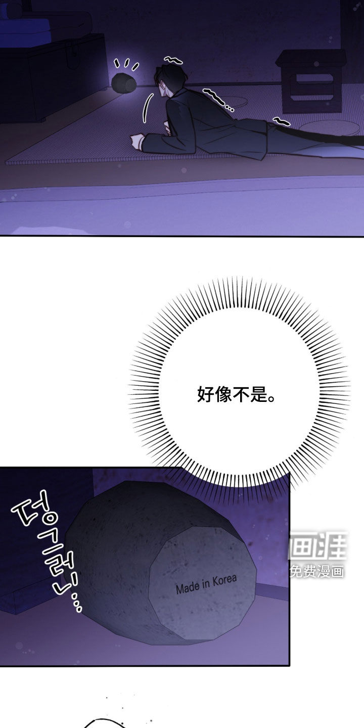 第71话9
