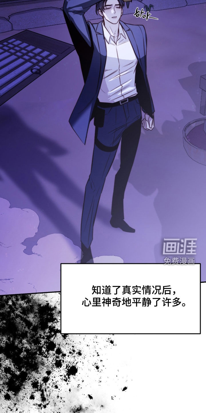 第71话19