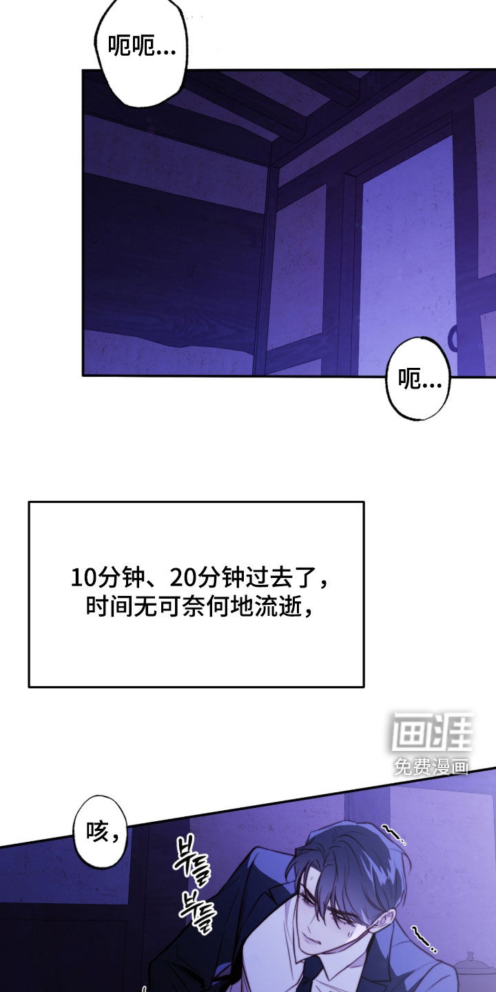 第71话10