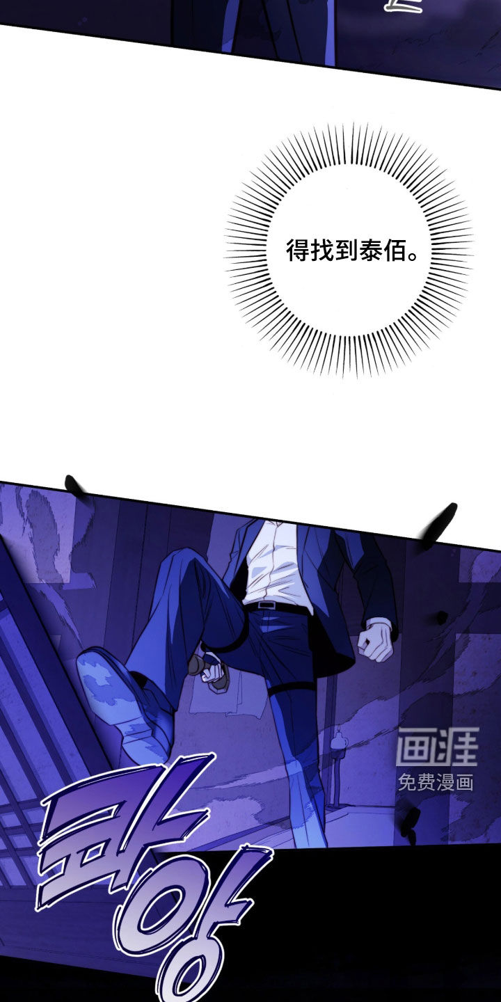 第71话15