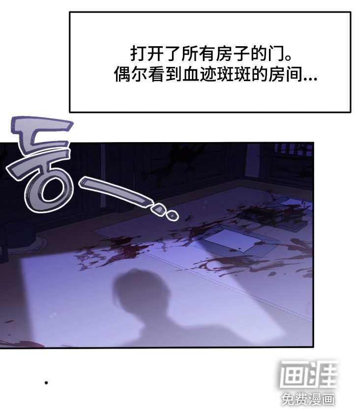 第71话21