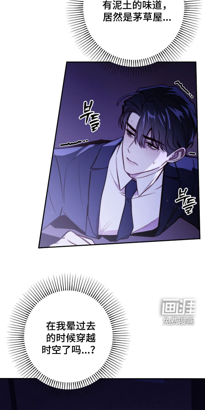 第71话8