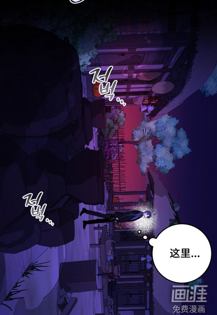 第71话16