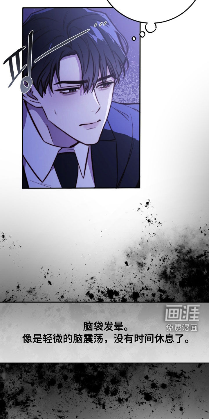 第71话13