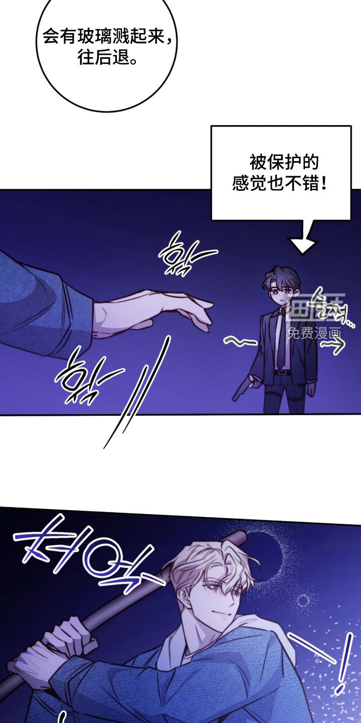 第70话6