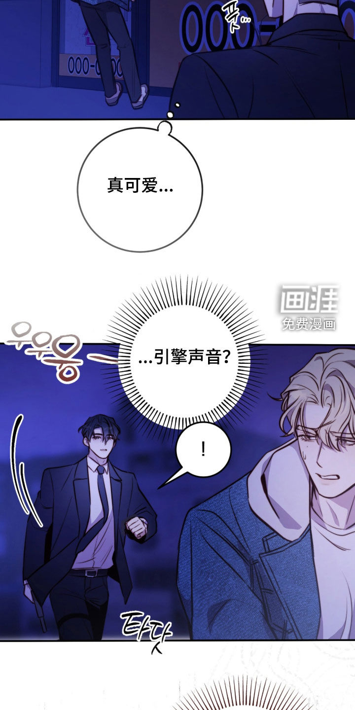 第70话9