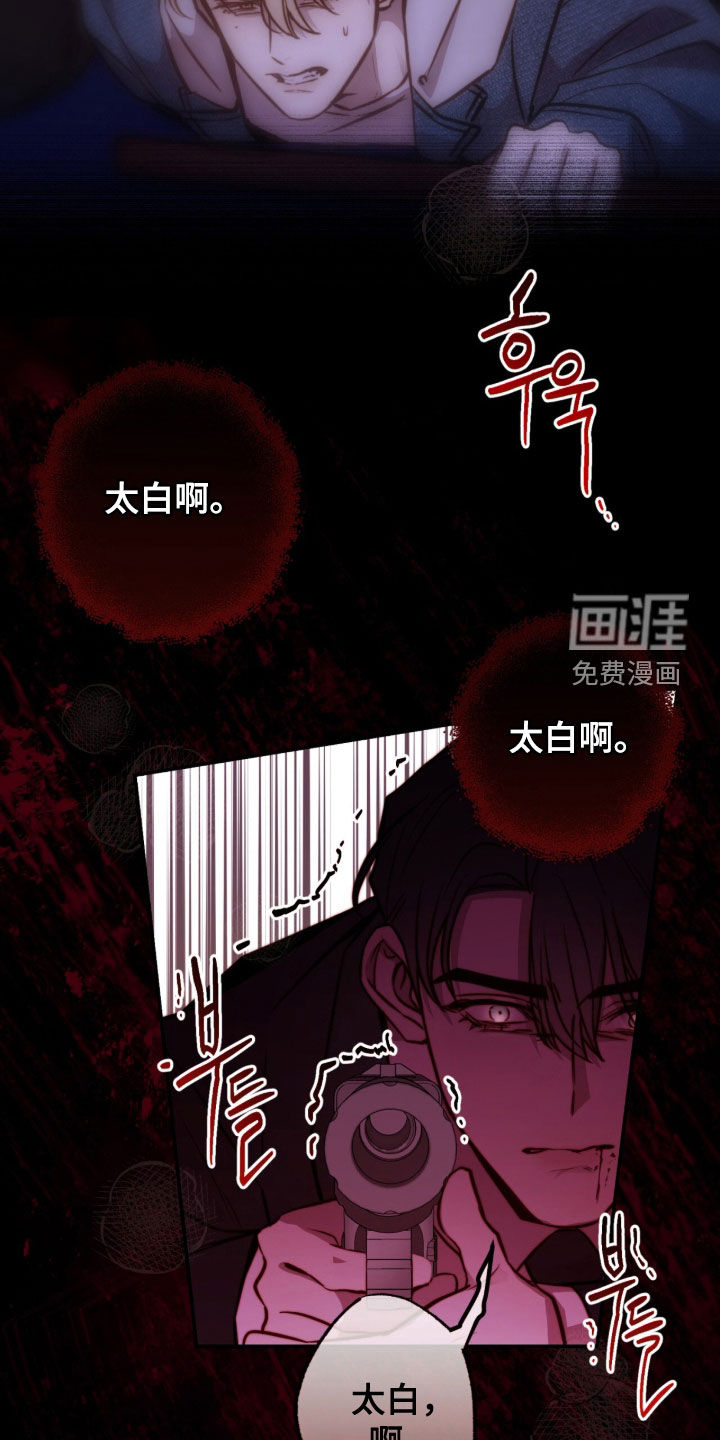 第70话20