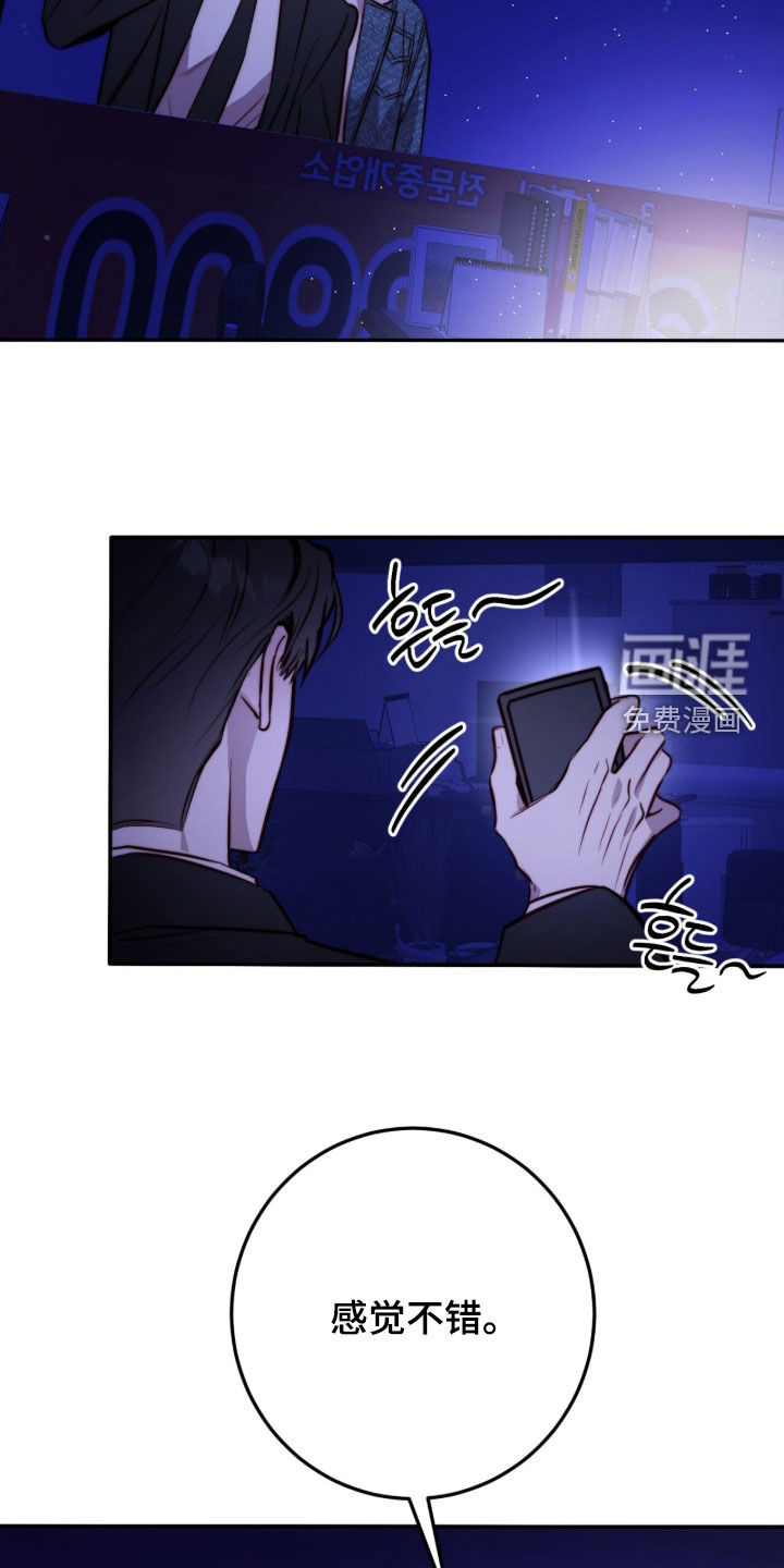 第70话2