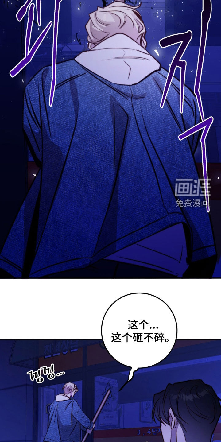 第70话8