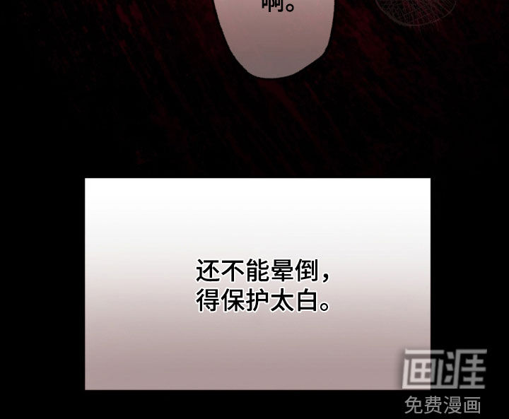 第70话21