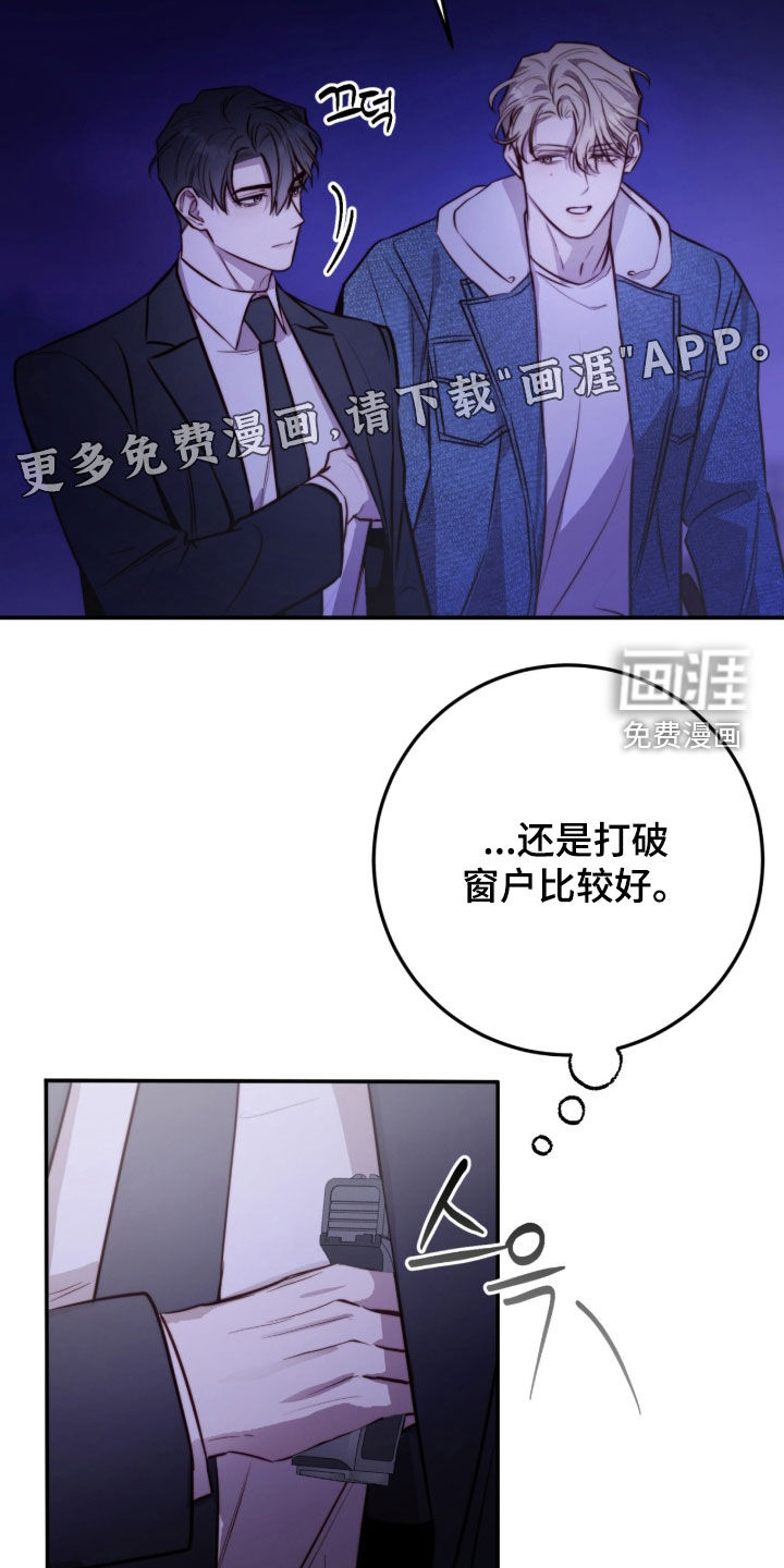 第70话3