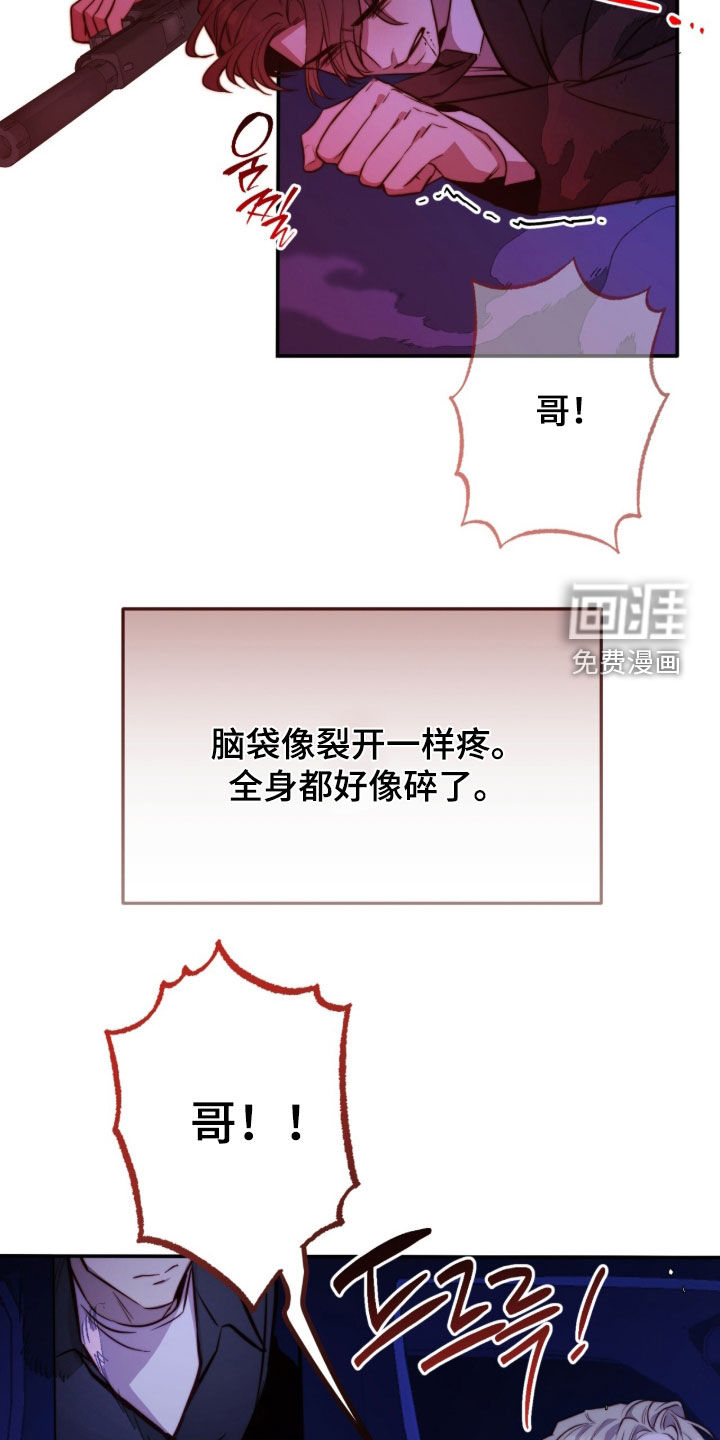 第70话15