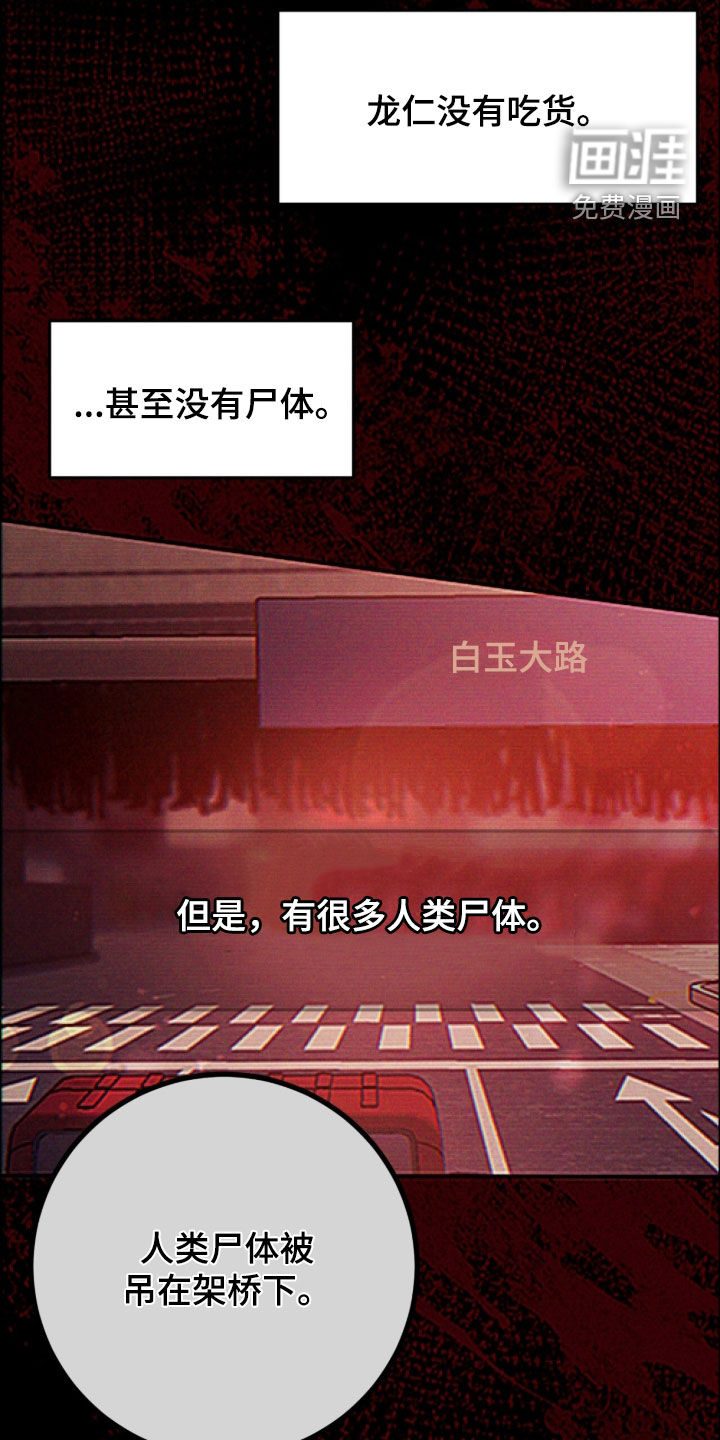 第69话17
