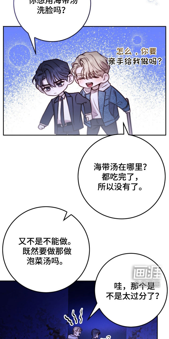 第69话29