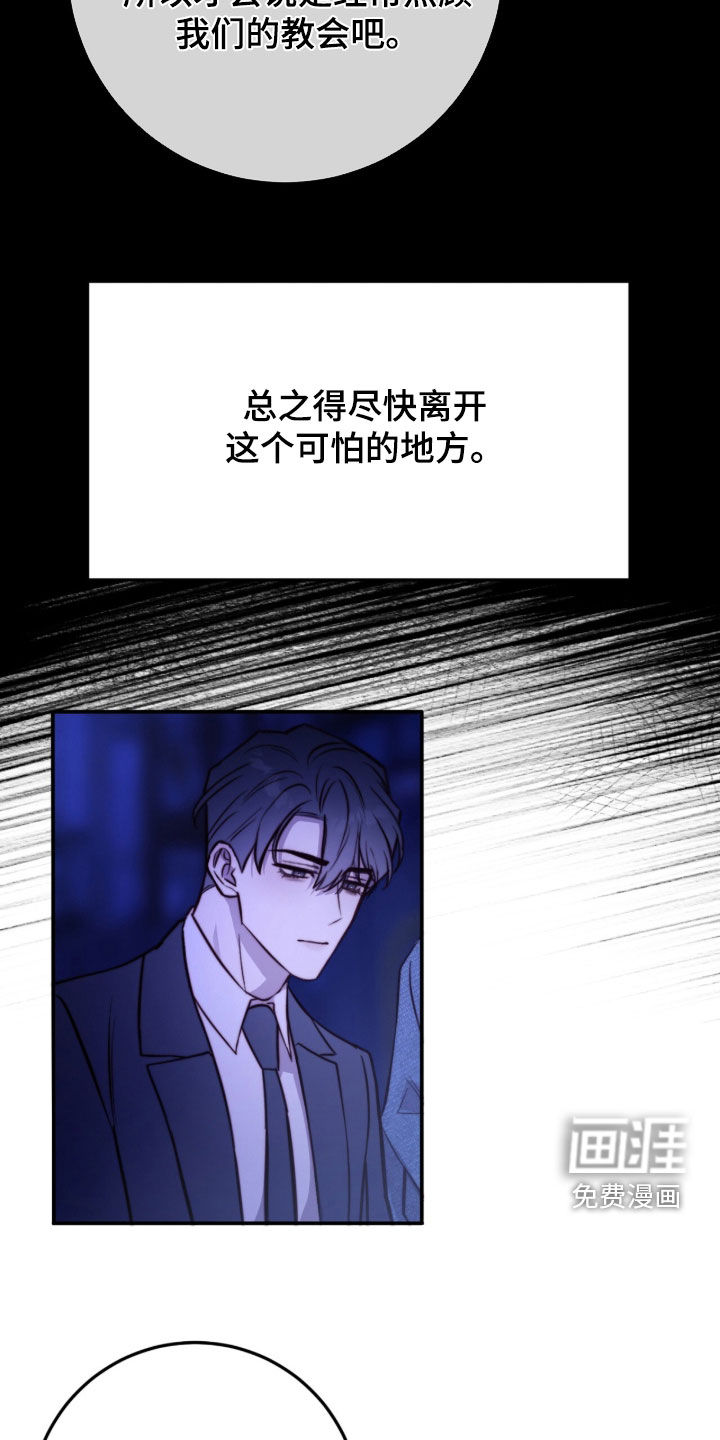 第69话21