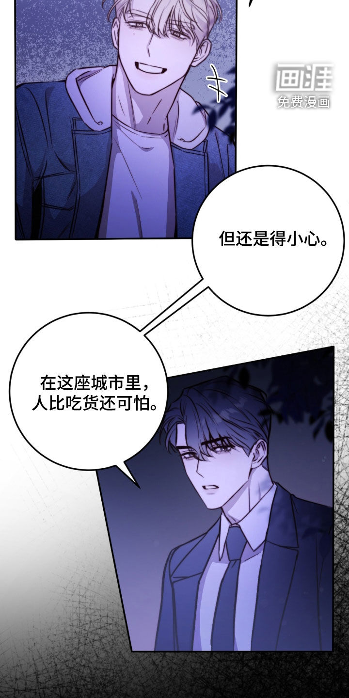 第69话3