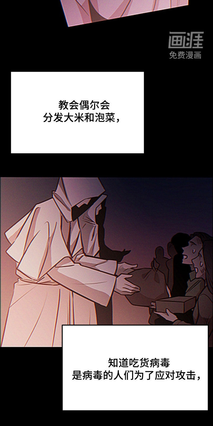 第69话10