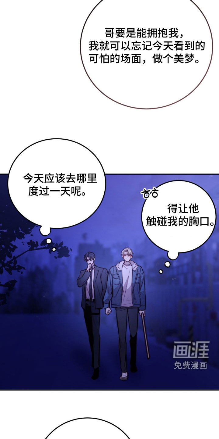 第69话25