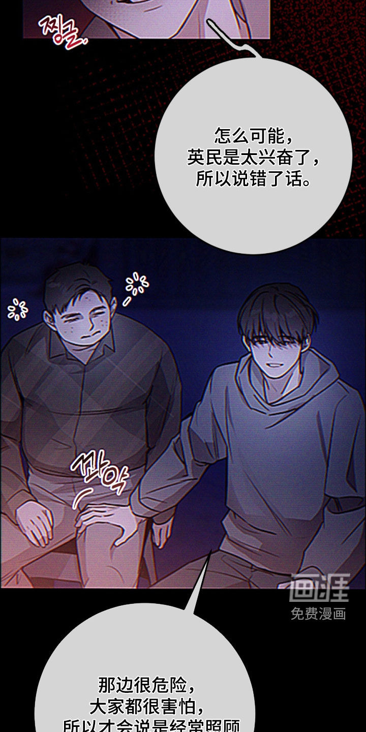 第69话20