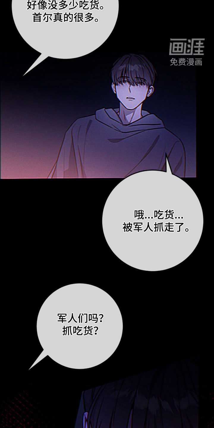 第69话5