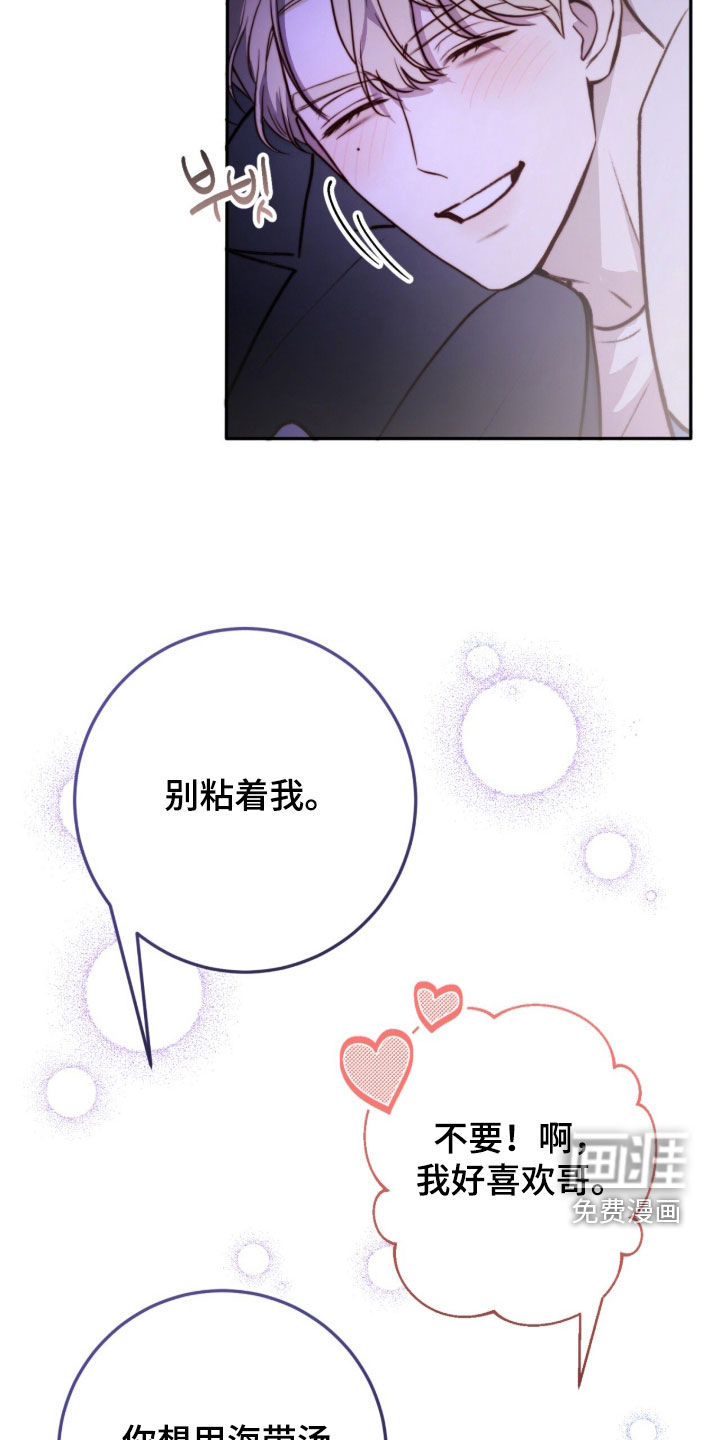 第69话28
