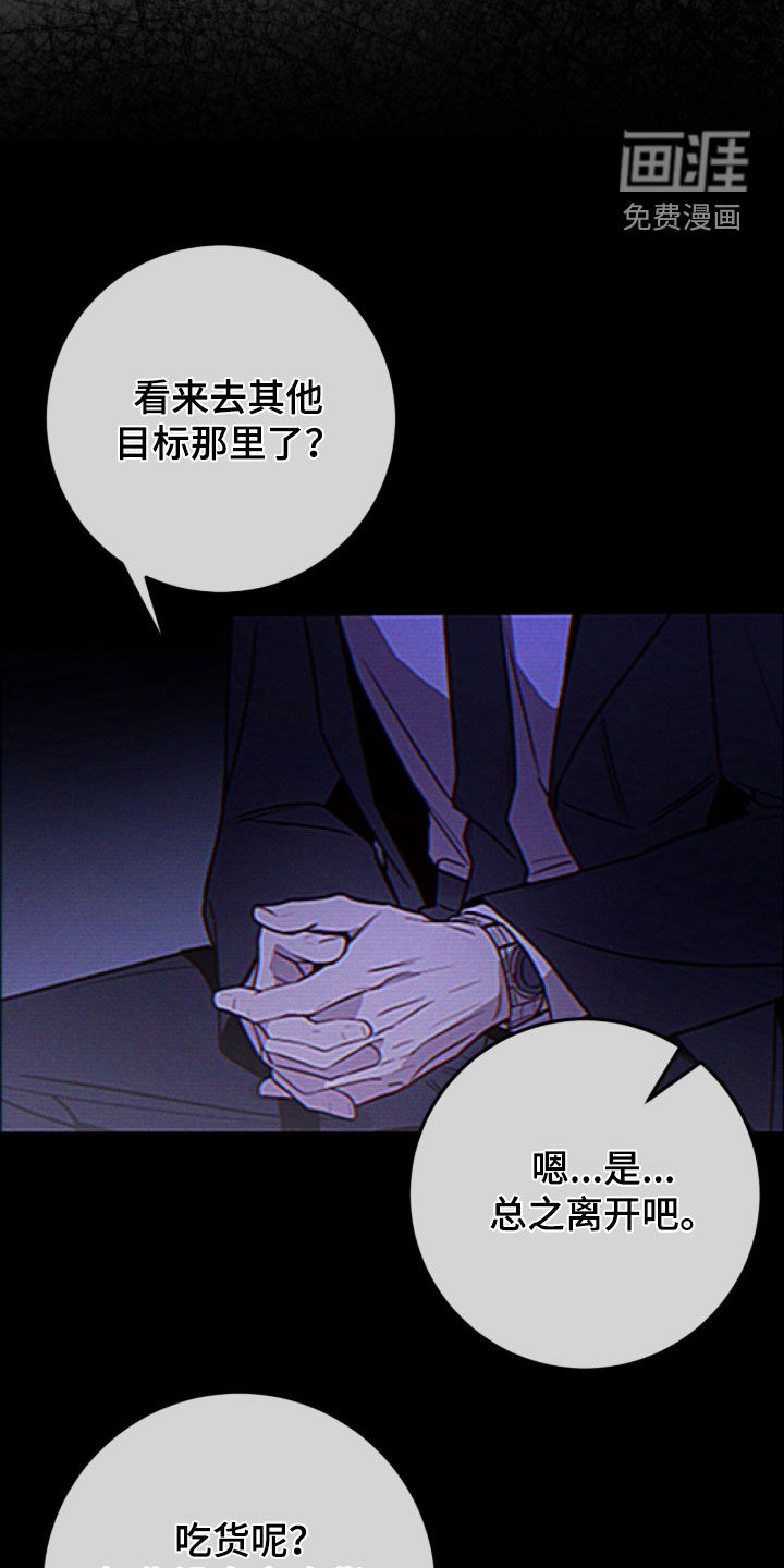 第69话4