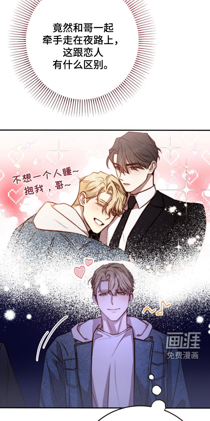 第69话24