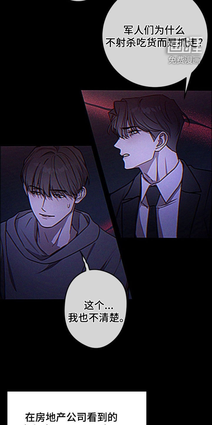 第69话15
