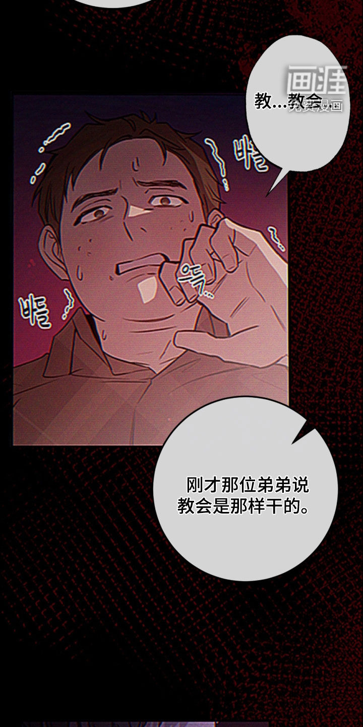 第69话18