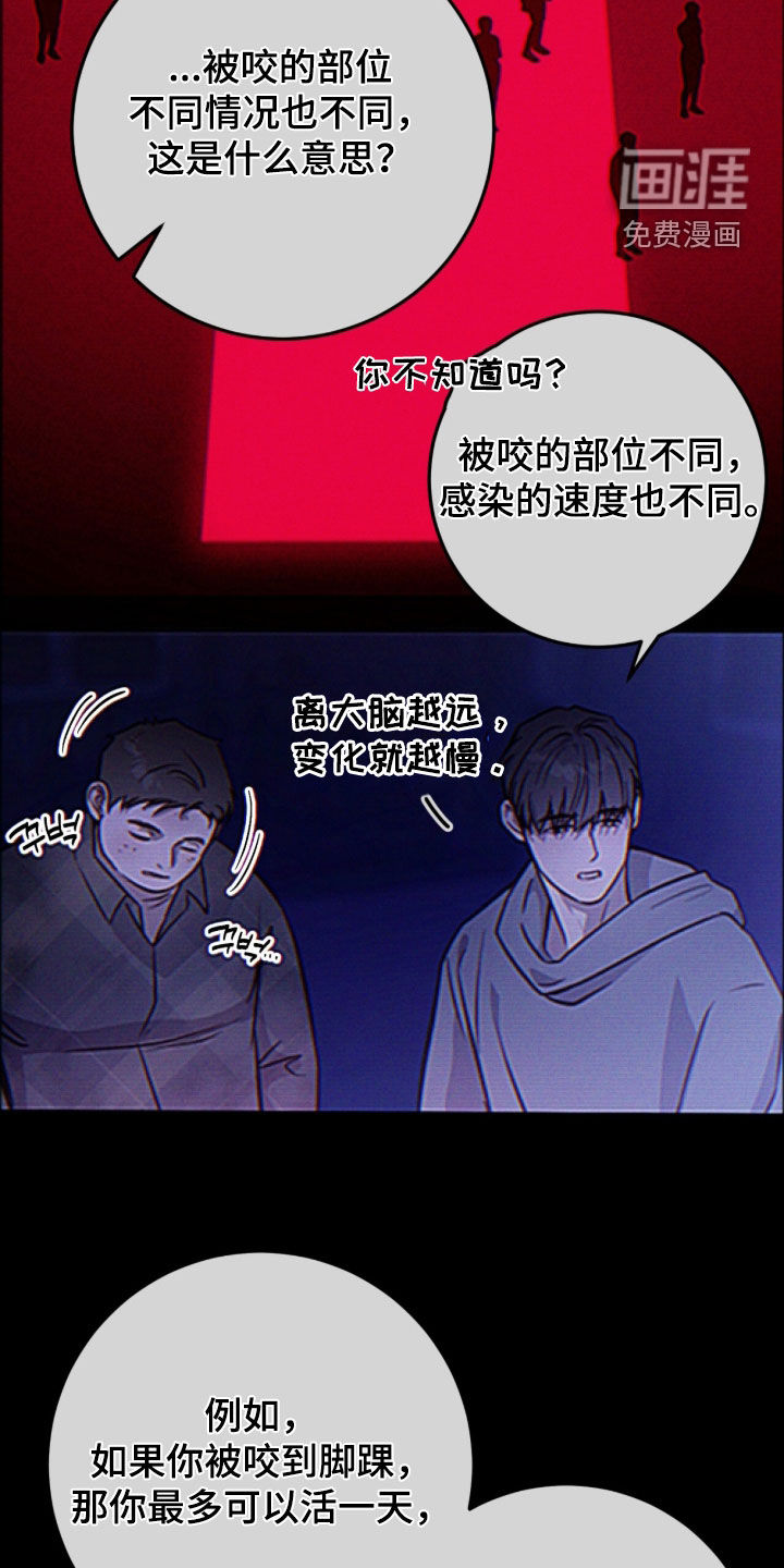 第69话12