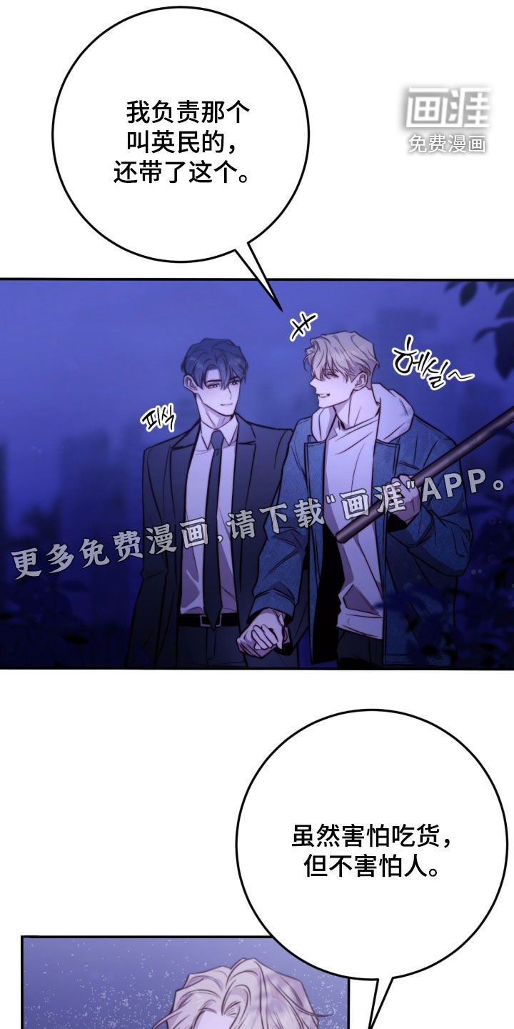 第69话2