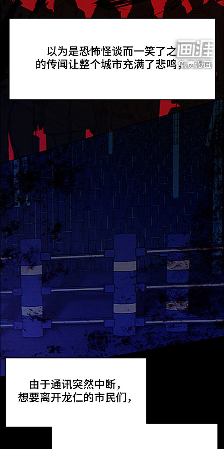 第69话8