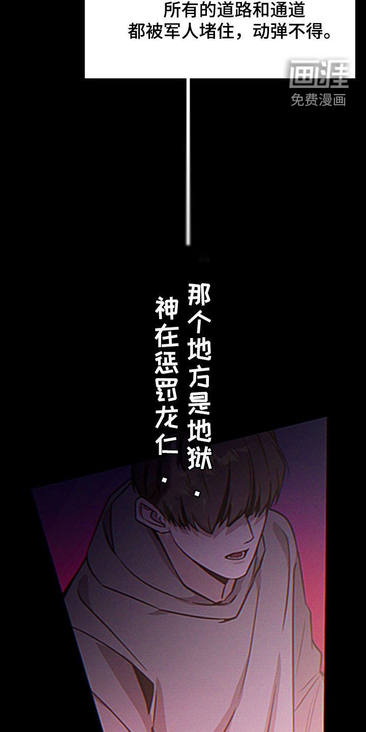 第69话9