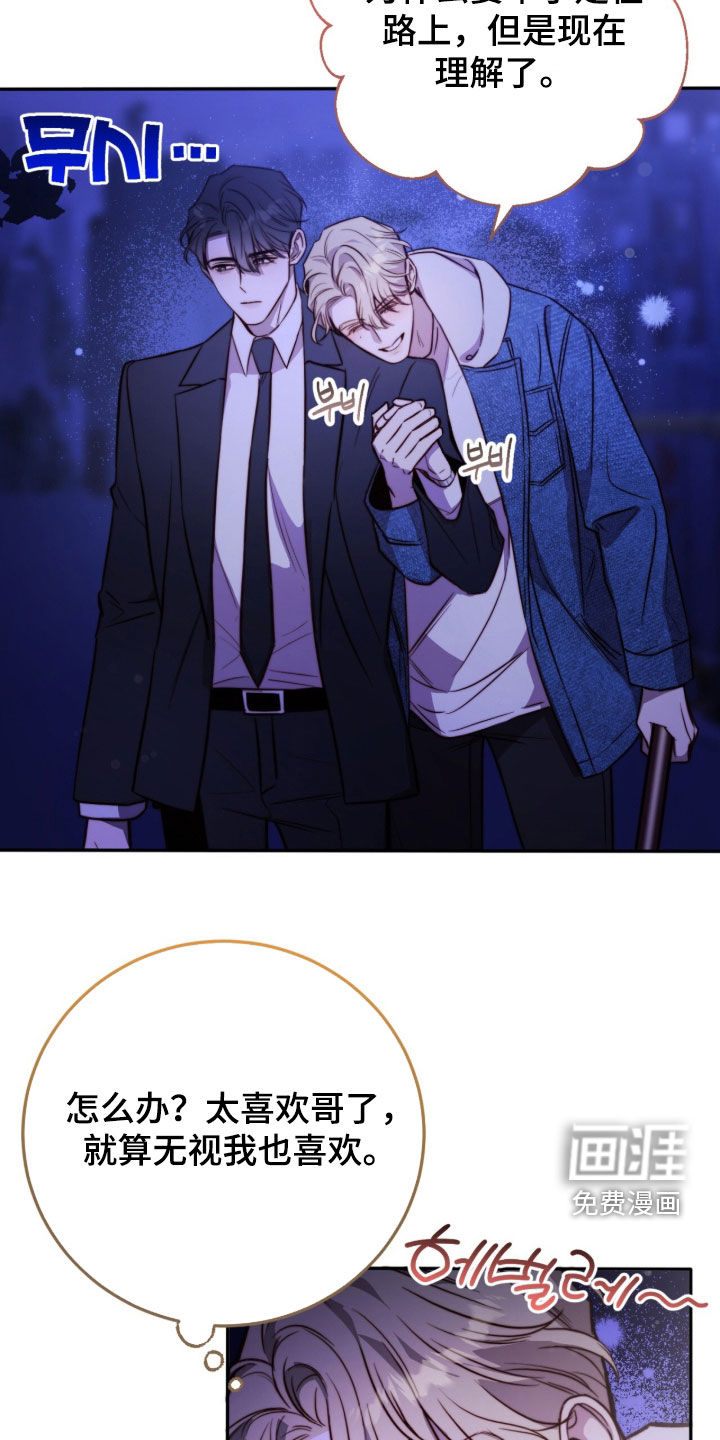 第69话27