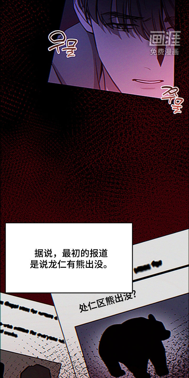 第69话6
