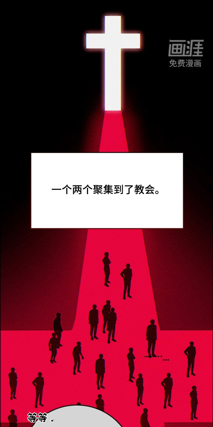 第69话11